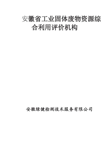 饒陽縣澤潤為您介紹隔爆屏障的安裝步驟